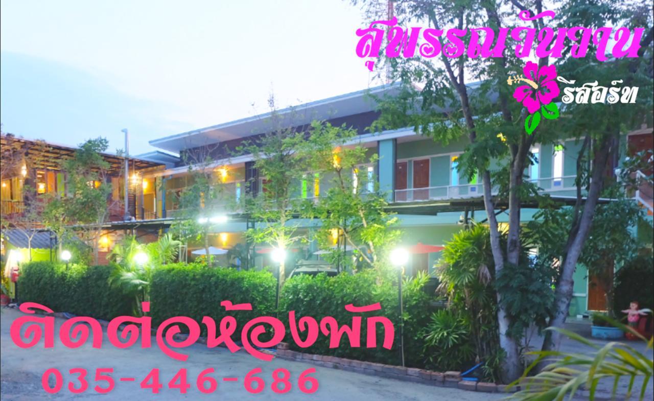 Guest house Suphan Wanwarn Suphan Buri