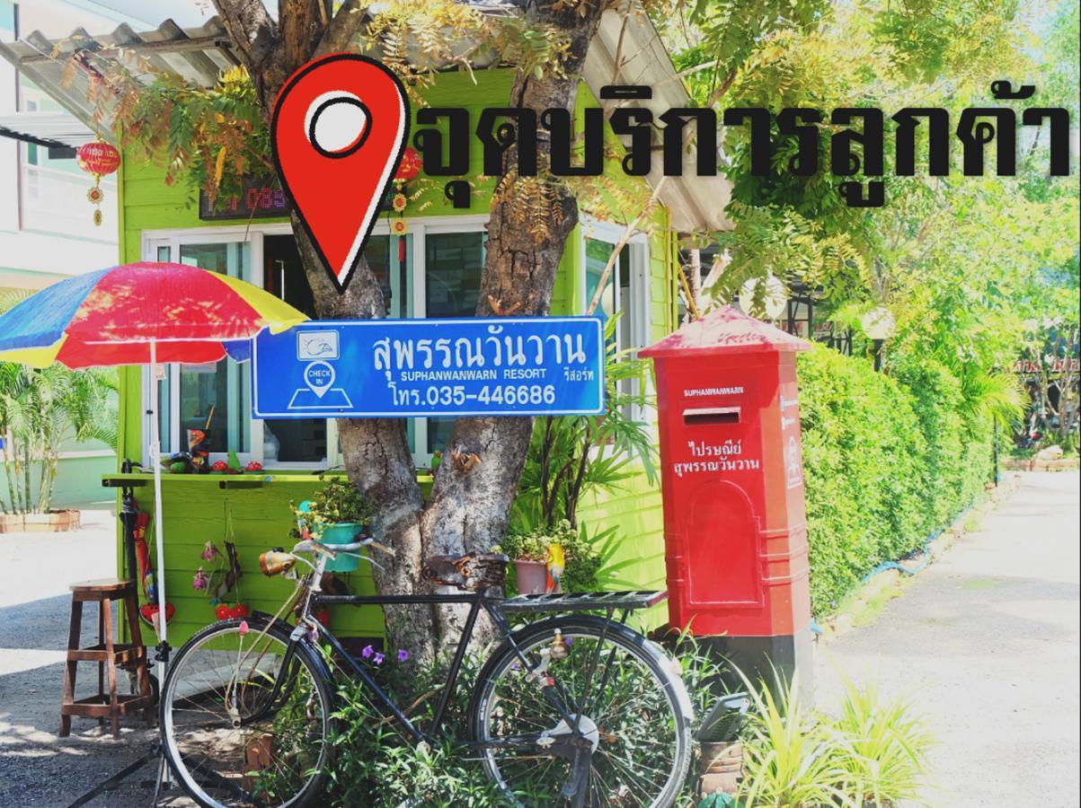 Guest house Suphan Wanwarn Suphan Buri