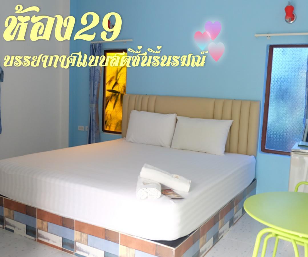 Guest house Suphan Wanwarn