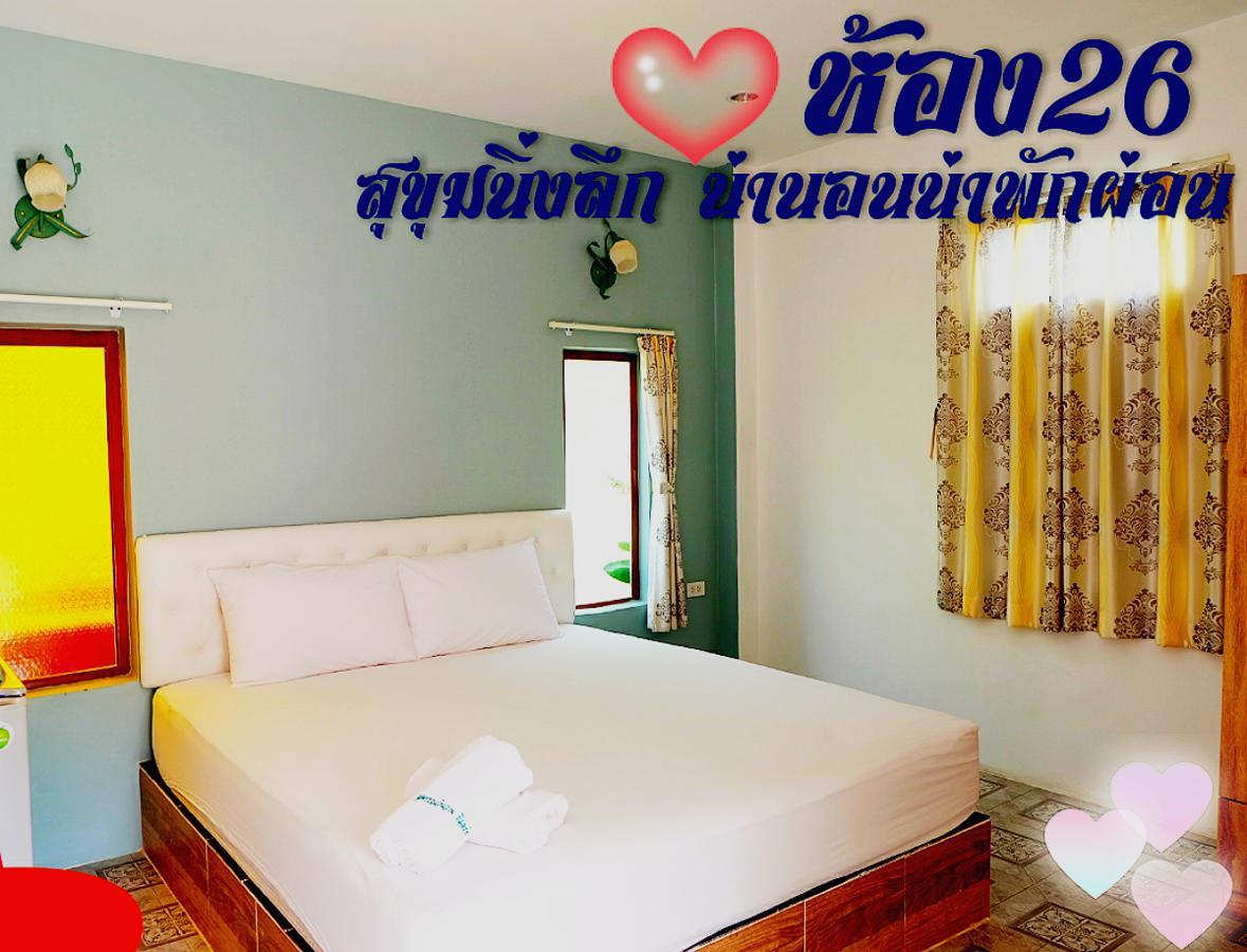 Suphan Wanwarn Suphan Buri
