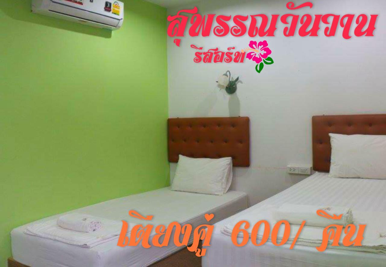 Guest house Suphan Wanwarn Suphan Buri
