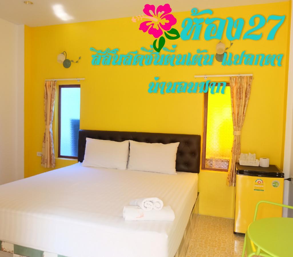 Suphan Wanwarn Guest house Suphan Buri