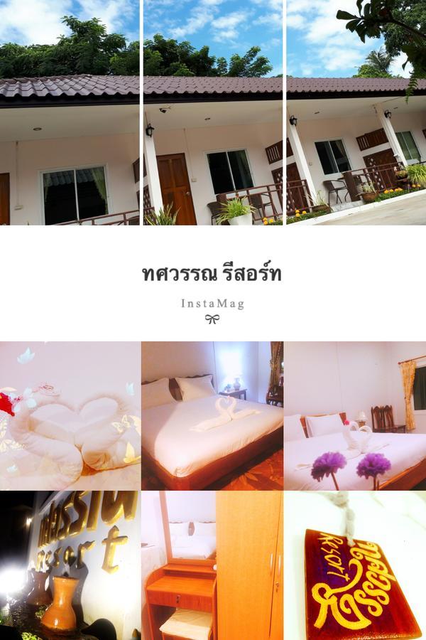 Guest house Thosawan ทศวรรณ *