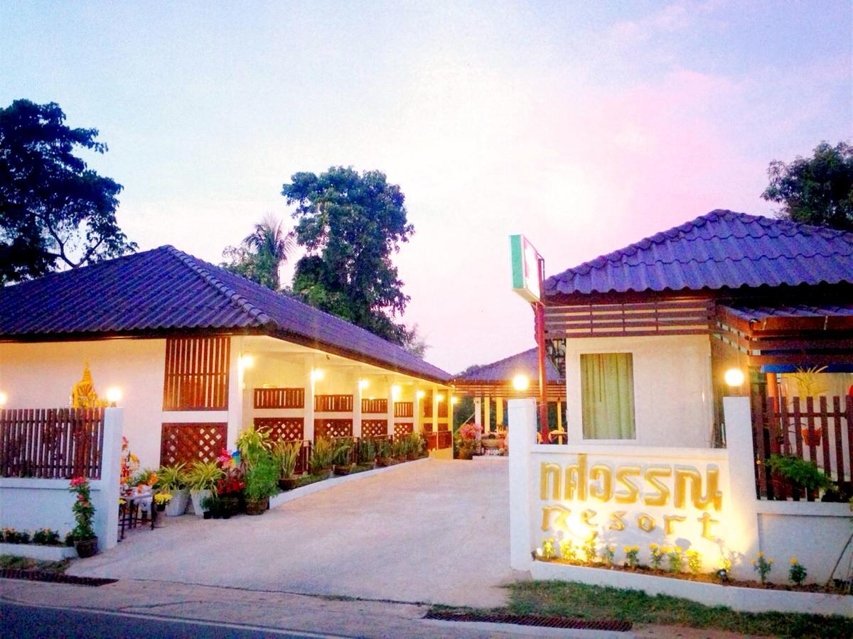 Guest house Thosawan ทศวรรณ *