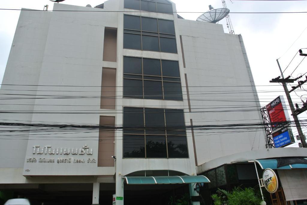 Mono Place Inn Udon Thani