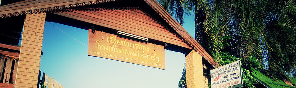 Resort Chiangsan Goldenland