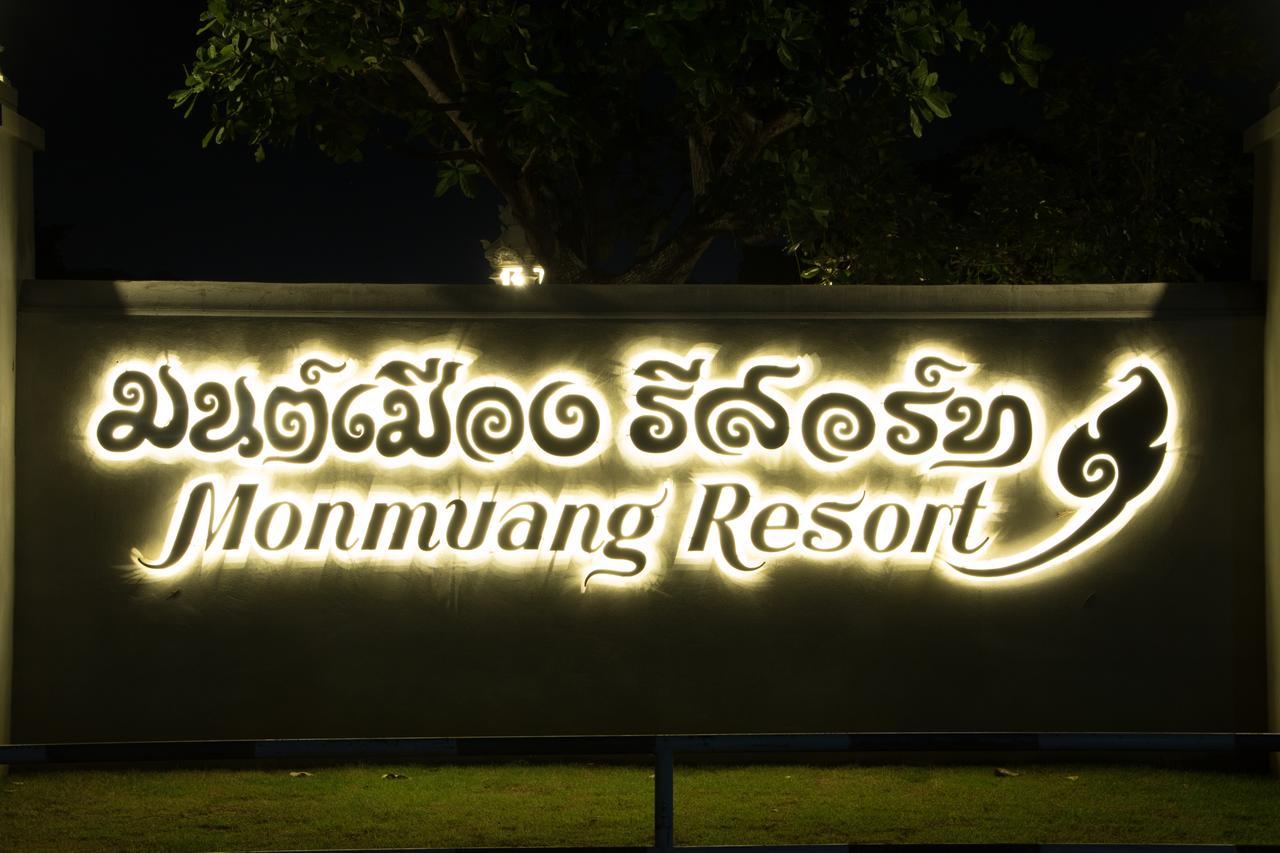 Resort Monmuang 3*