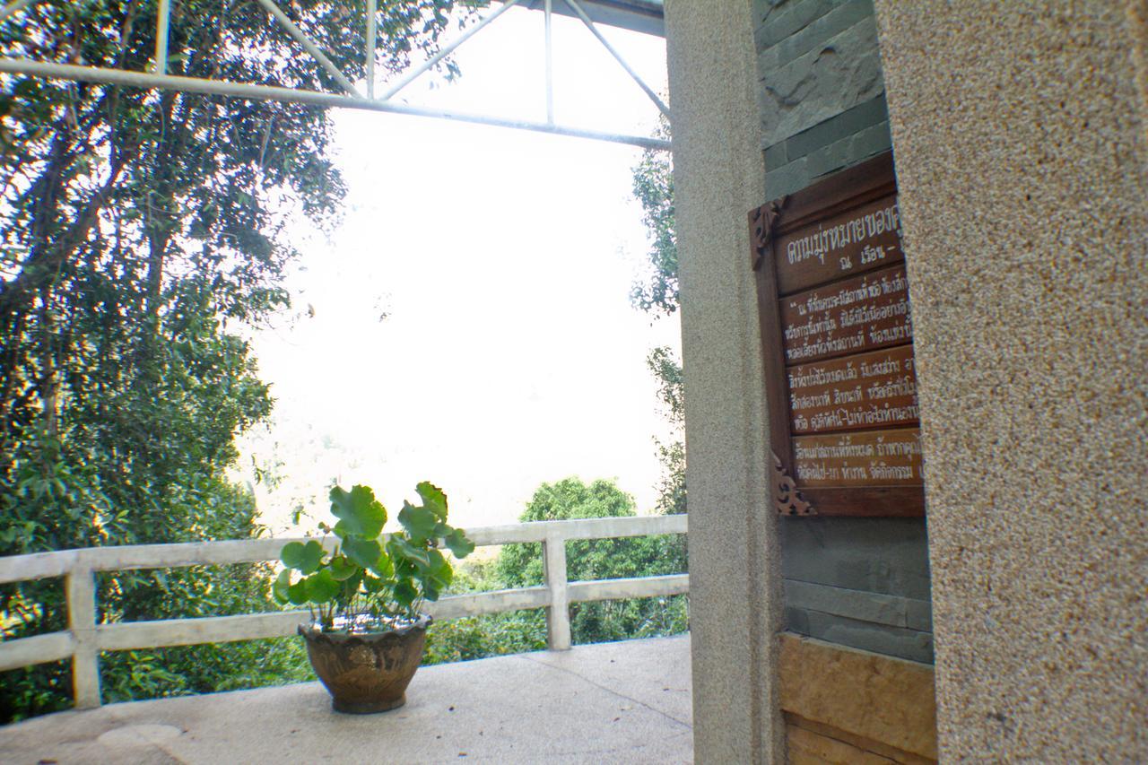 Chestnut Hill Eco Had Yai Hotel