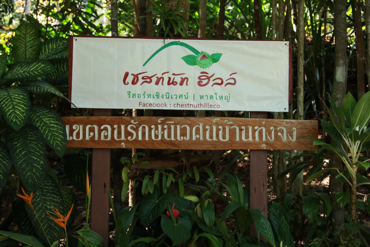 Chestnut Hill Eco Had Yai Hotel Hat Yai