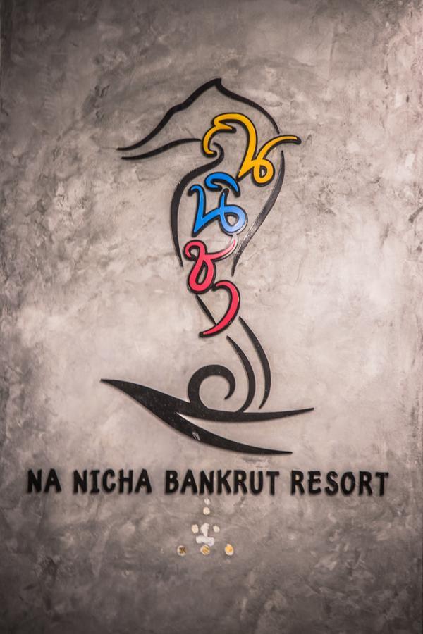 Na Nicha 3* Ban Krut (Prachuap Khiri Khan)