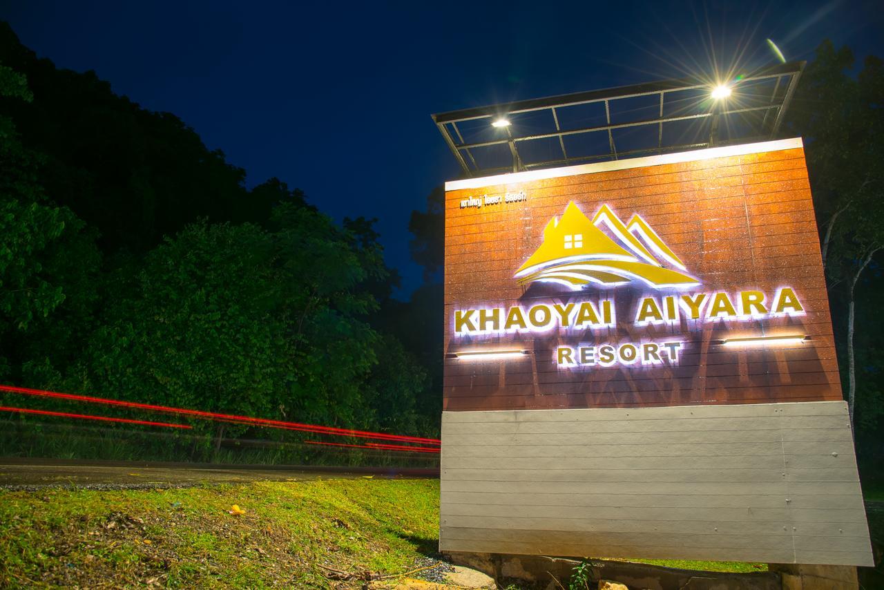 Khaoyai Aiyara