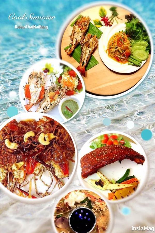 Resort Ruean Thai Nai Bang By Pansak 3*