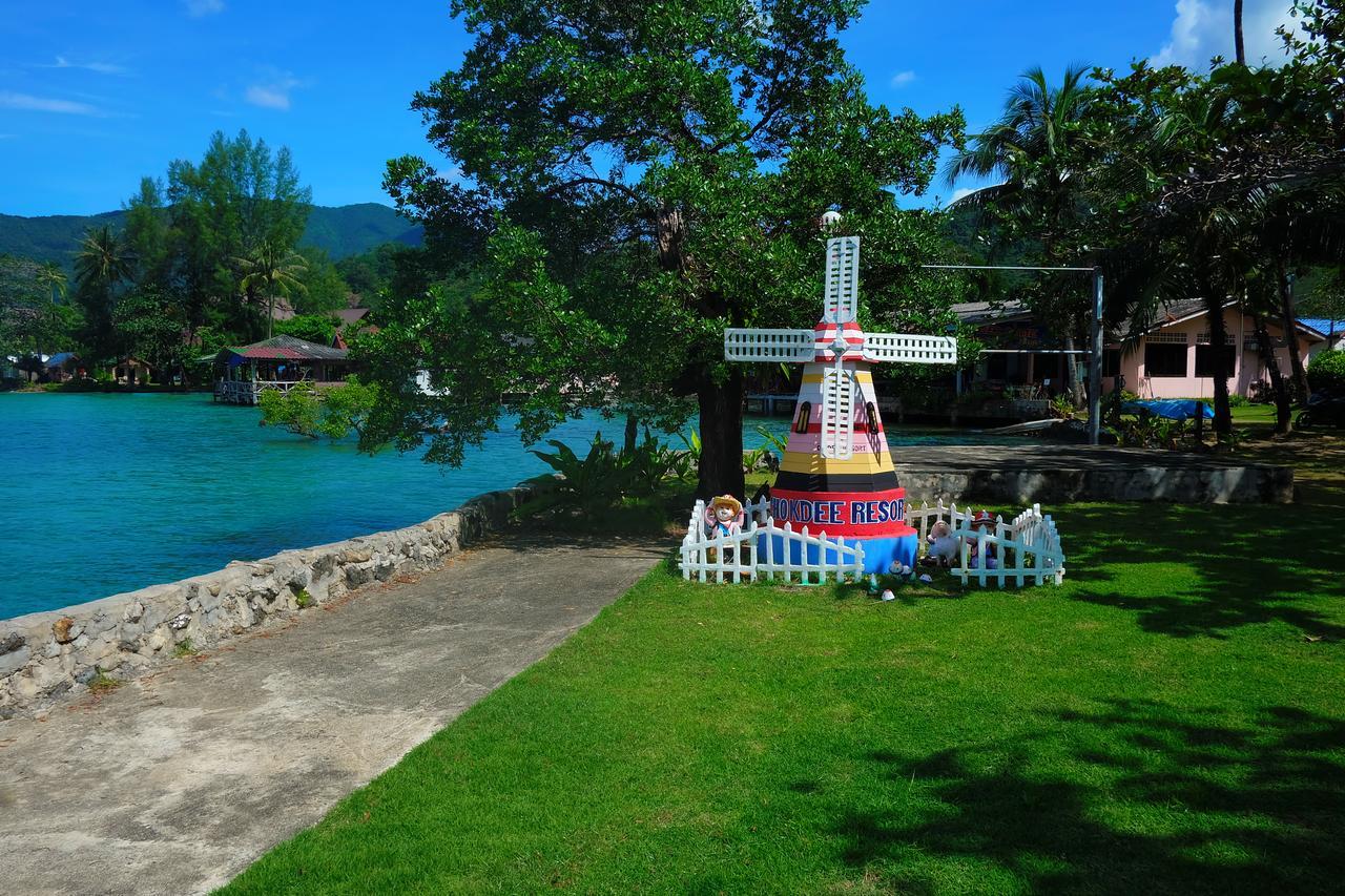 Chokdee 2* Koh Chang
