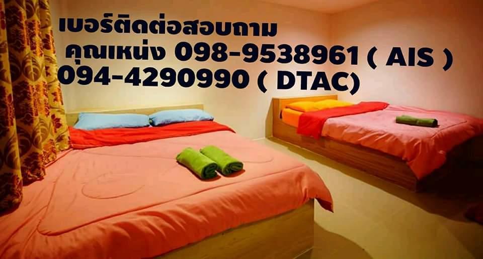Boon Nam Fah Resort