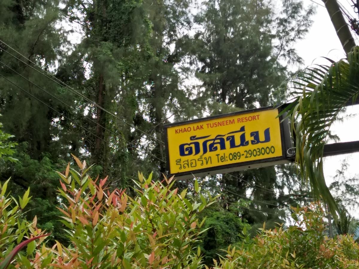 Khaolak Tusneem Guest house *