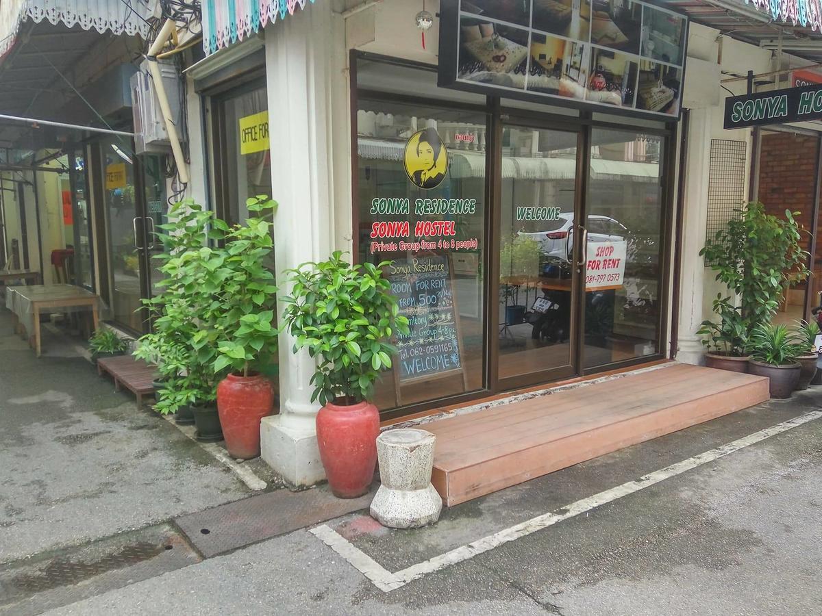 Sonya Guest house 2*