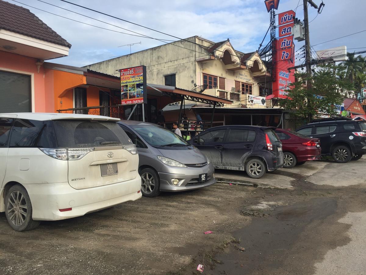 Baan Asree บ้านอัสรี