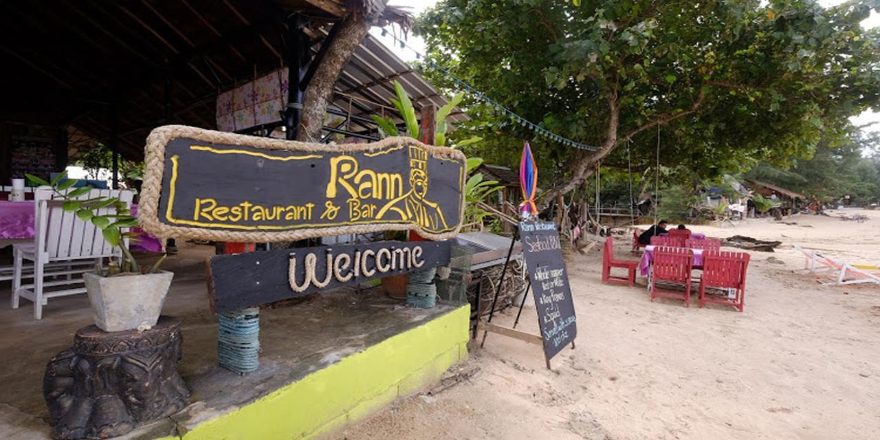 Rann Side Resort