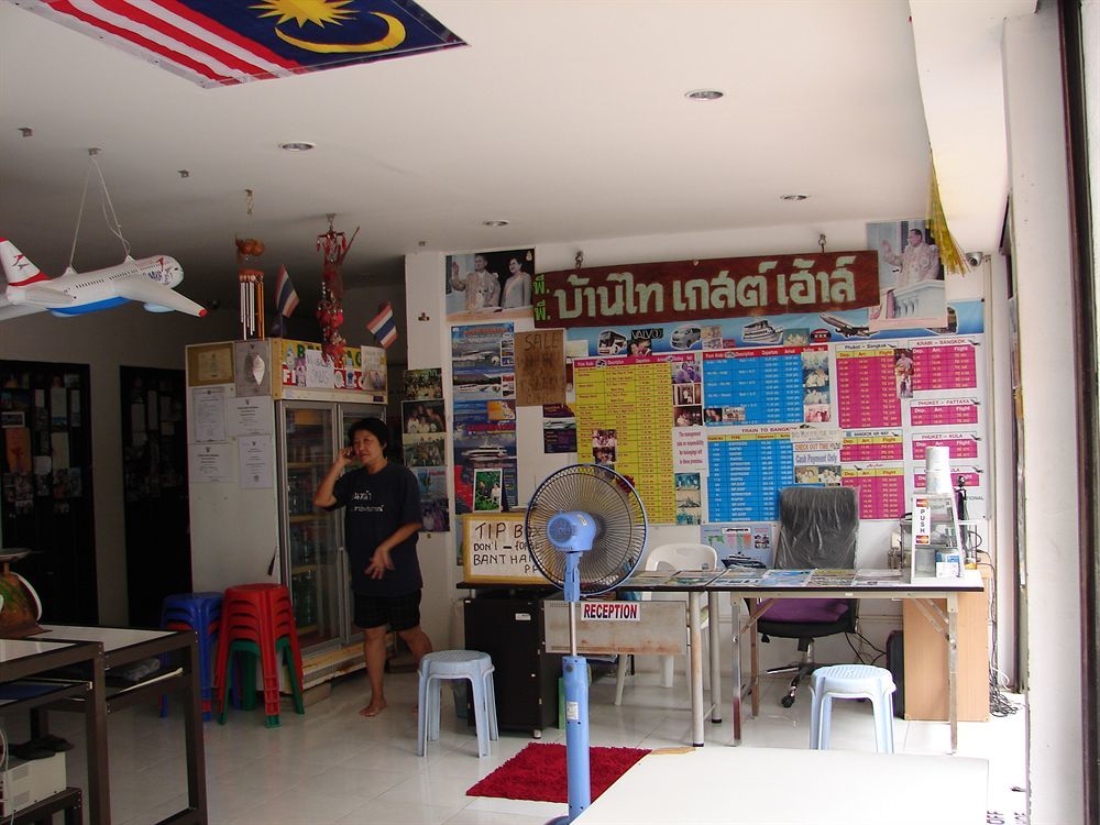 Banthai P.p. Guest house