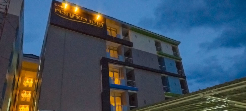 Hotel Charoenchit House Khon Kaen