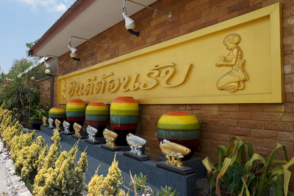 Thansila Resort&garden 2* Buri Ram