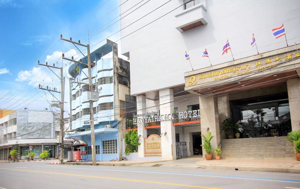 Hatyai Rama