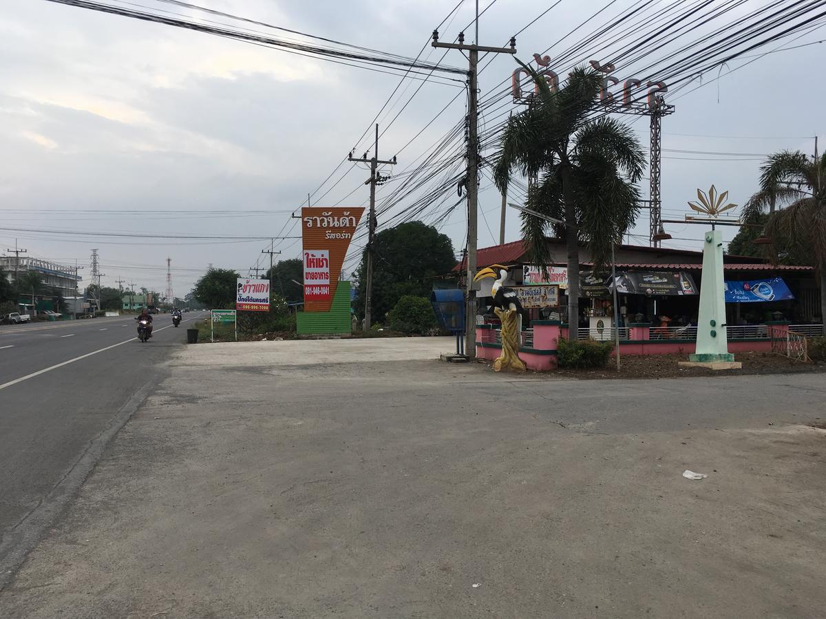 Rawanda Lopburi