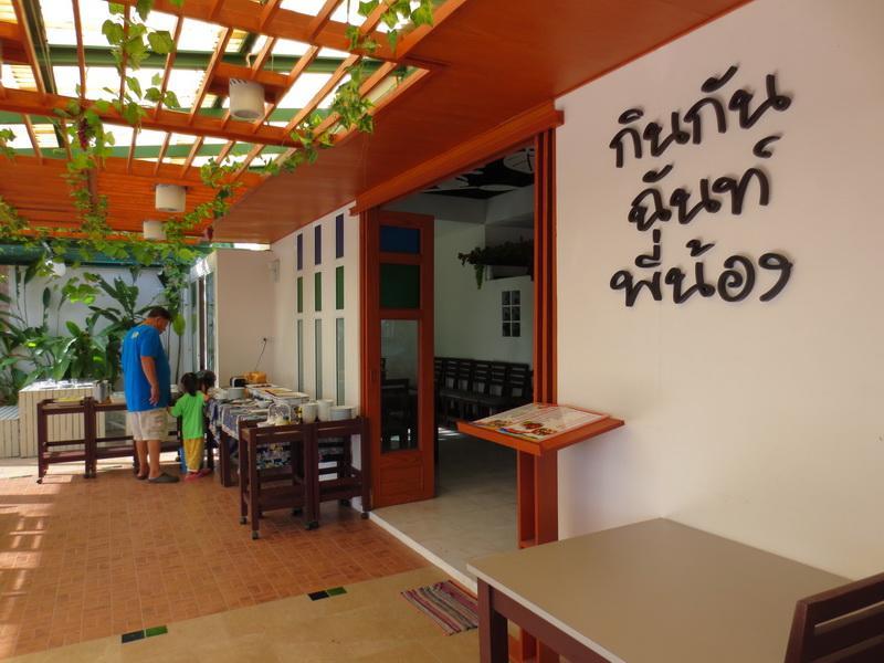Resort Onewan 4*