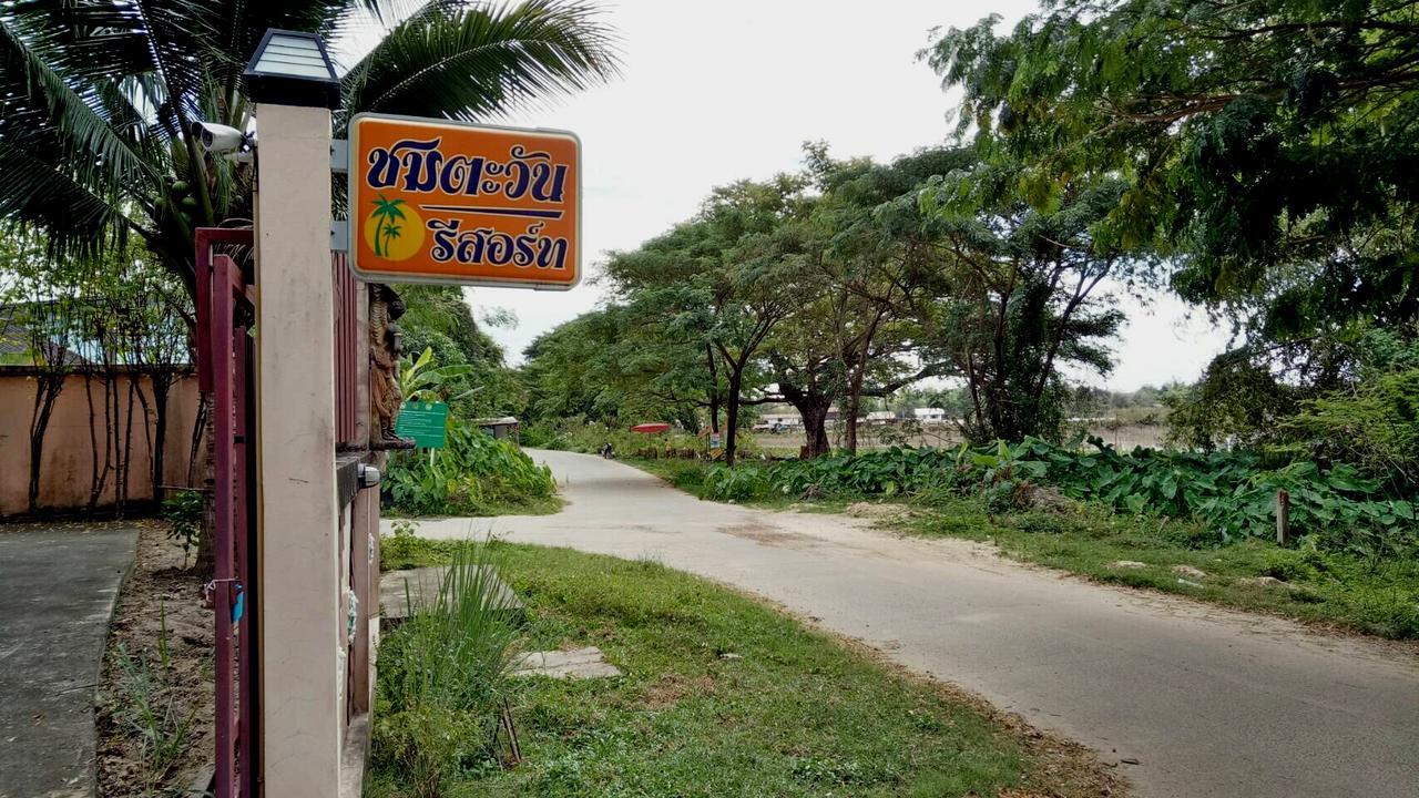Resort Chomtawan