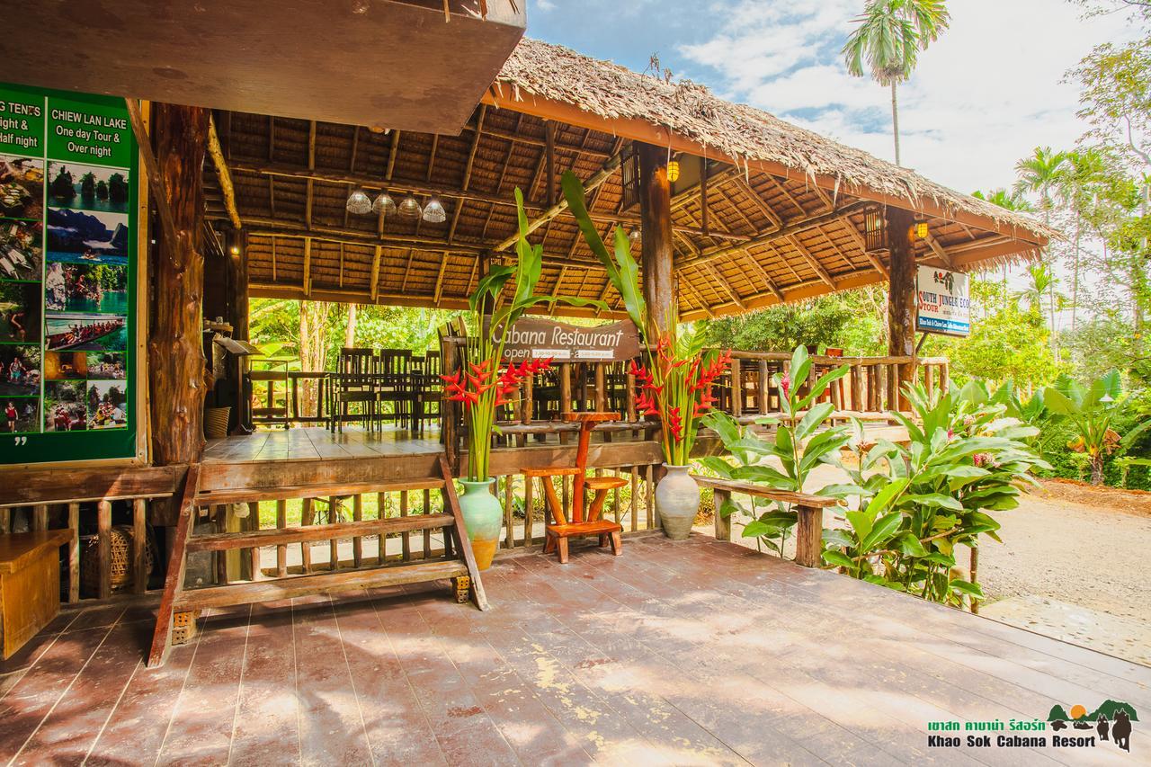 Khao Sok Resort 2*