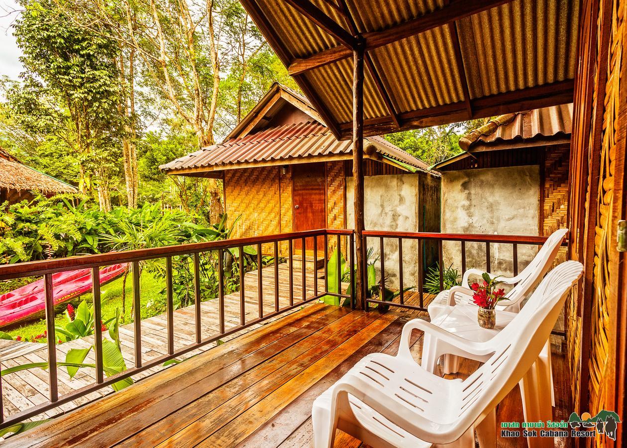 Khao Sok Resort 2*