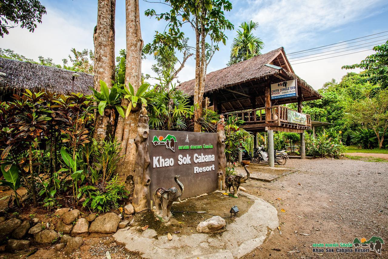 Khao Sok Resort Khao Sok National Park