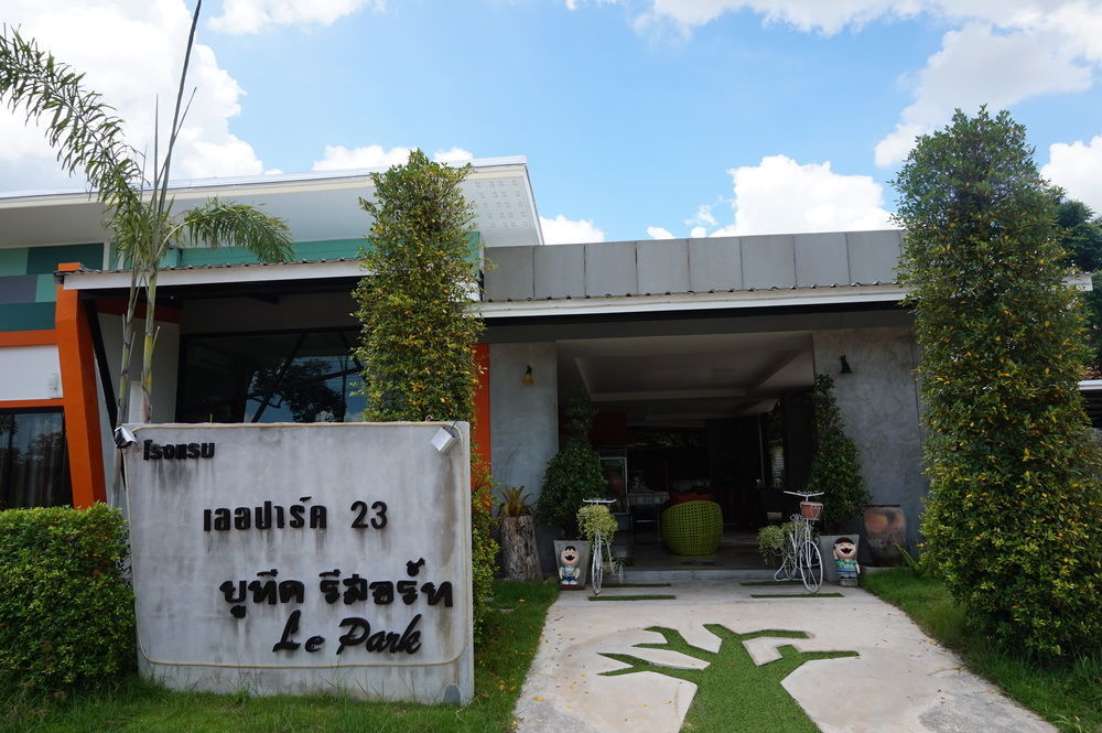 Le Park 23 Boutique 3* Roi Et