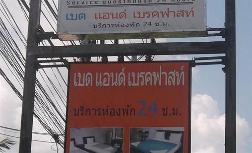 Service 2*