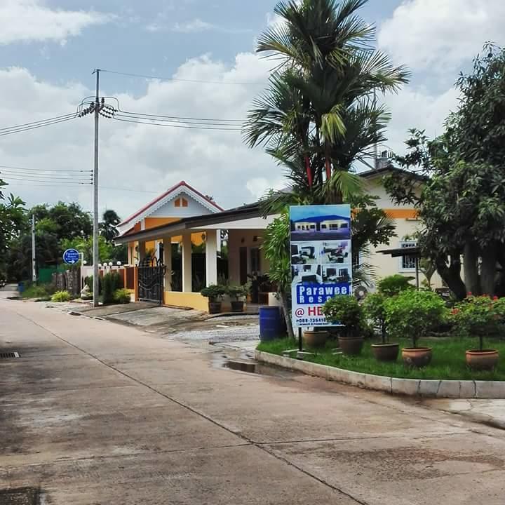 Casa de hóspedes Parawee 3*