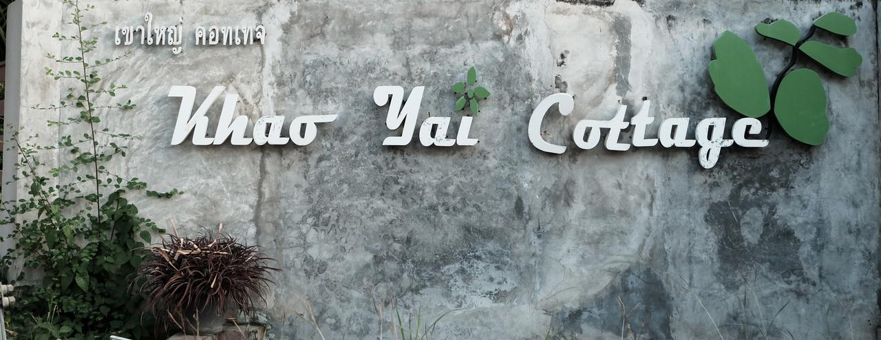Khao Yai Resort