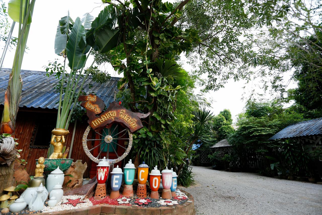 Kasemsuk Guest house