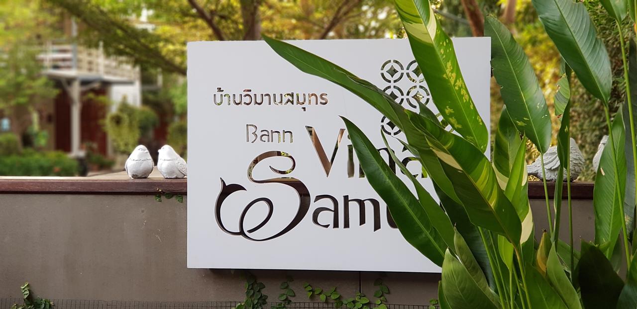 Bann Vimansamutr