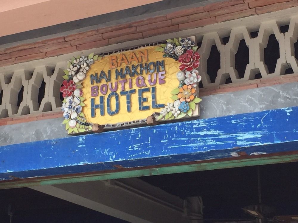 Homestay Baan Nai Nakhon Songkhla