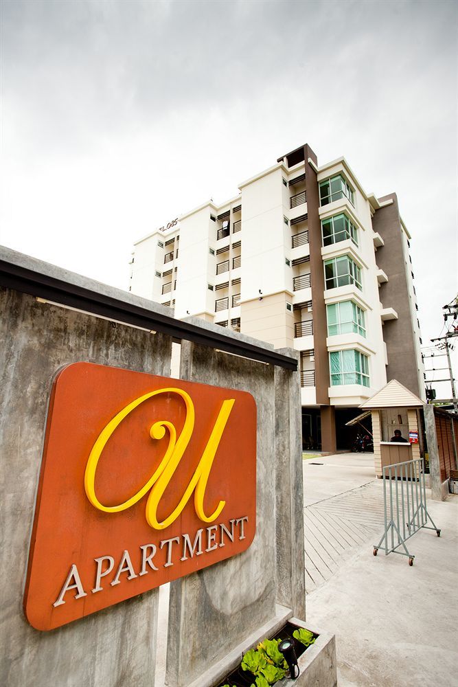 Guest house U431 Chaengwattana