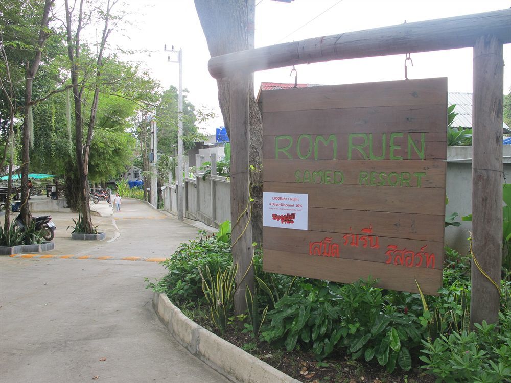 Romruen Samed Hostel