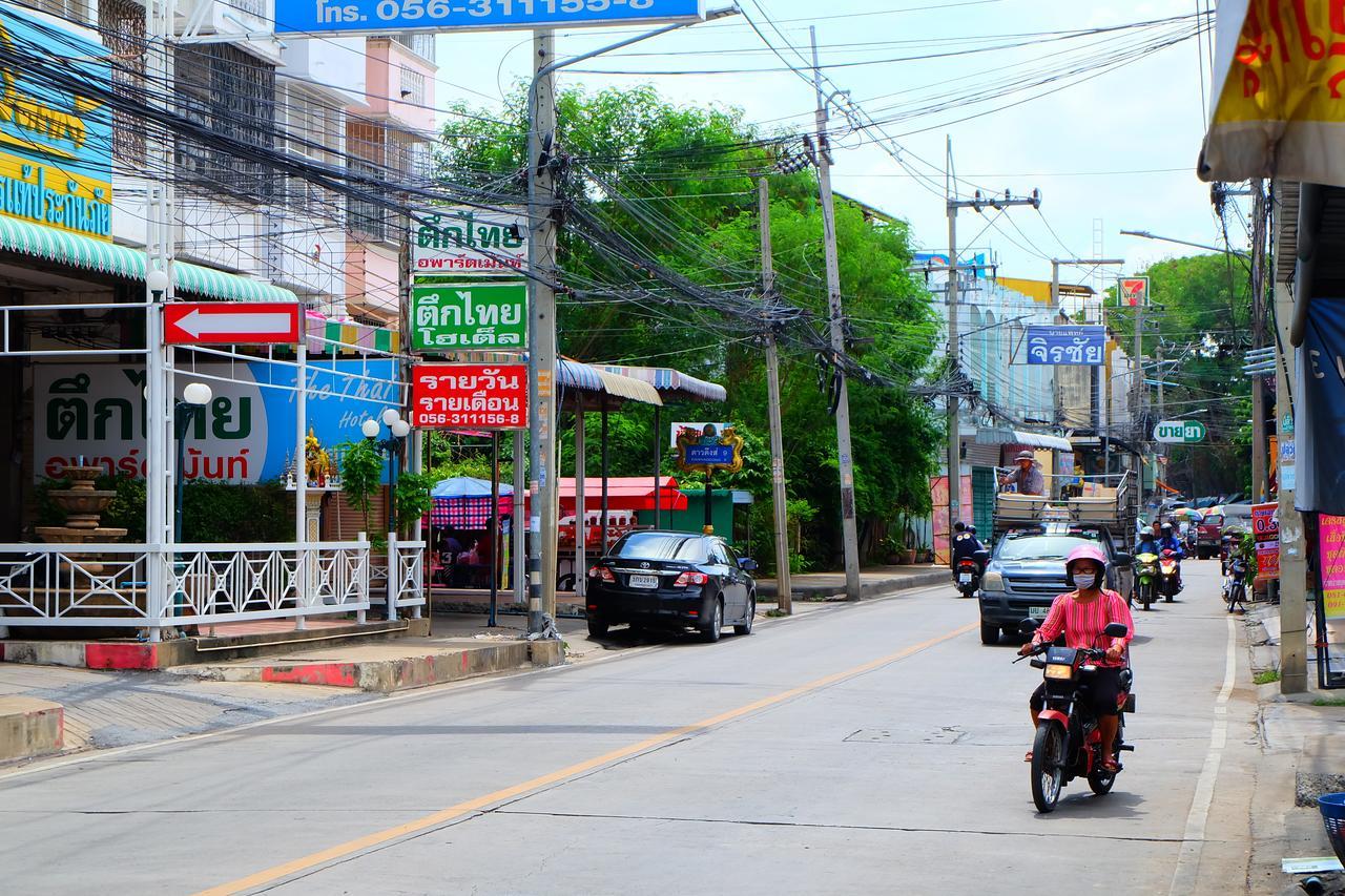 Rak Kun 2 2* Nakhon Sawan