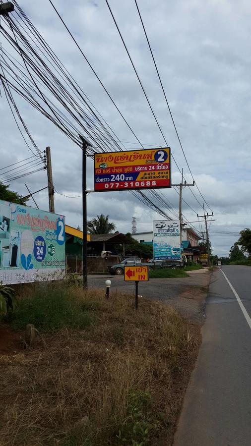 Resort Nangann-inn 2