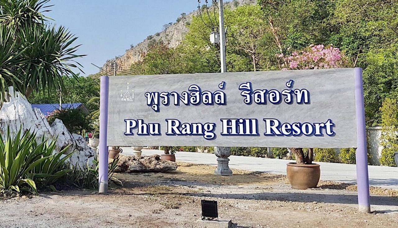 Phurang Hill Resort