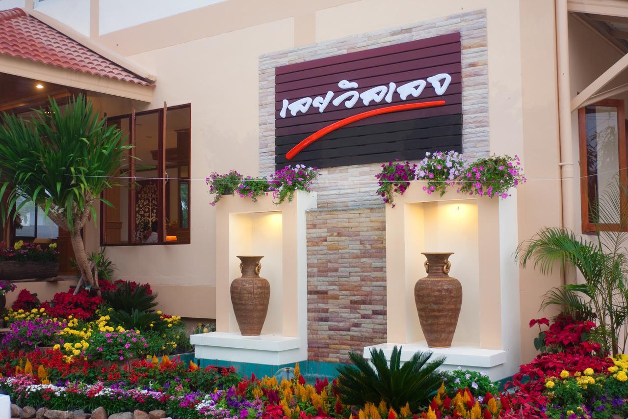 Village Hotel 3*