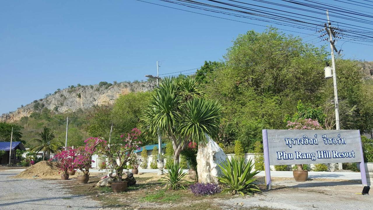 Phurang Hill
