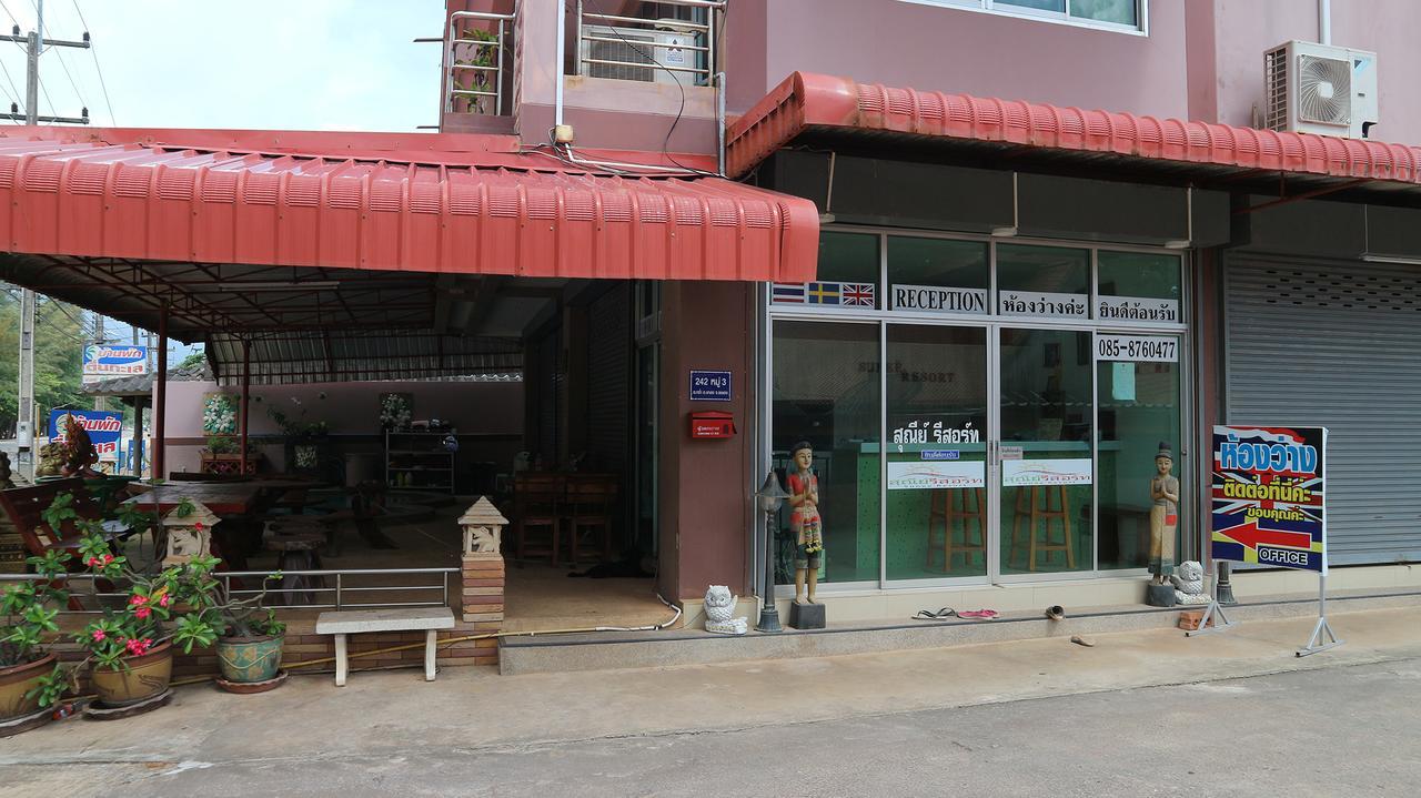 Apartment Sunee Laem Mae Phim *