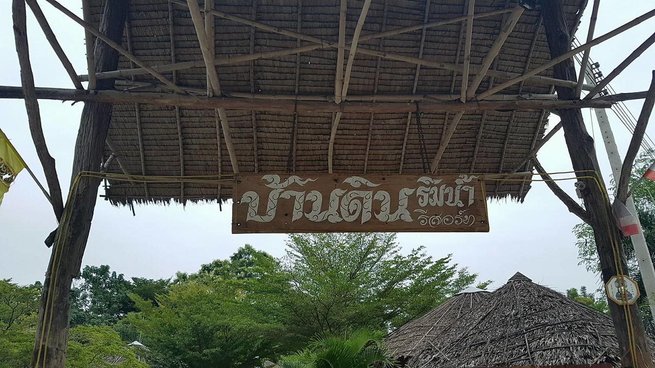 Guest house Baandin Rimnum 3*