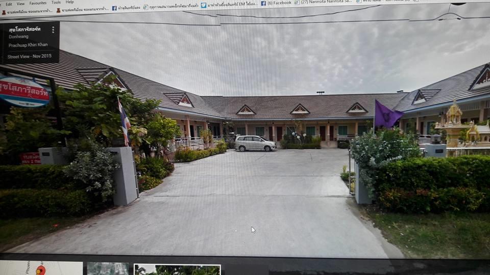 Suksopha 2* Prachuap Khiri Khan