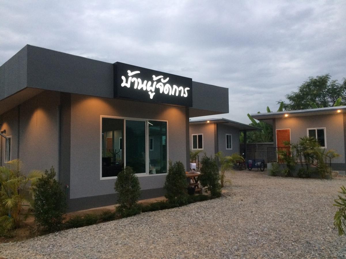 Guest house Baan Phu Jad